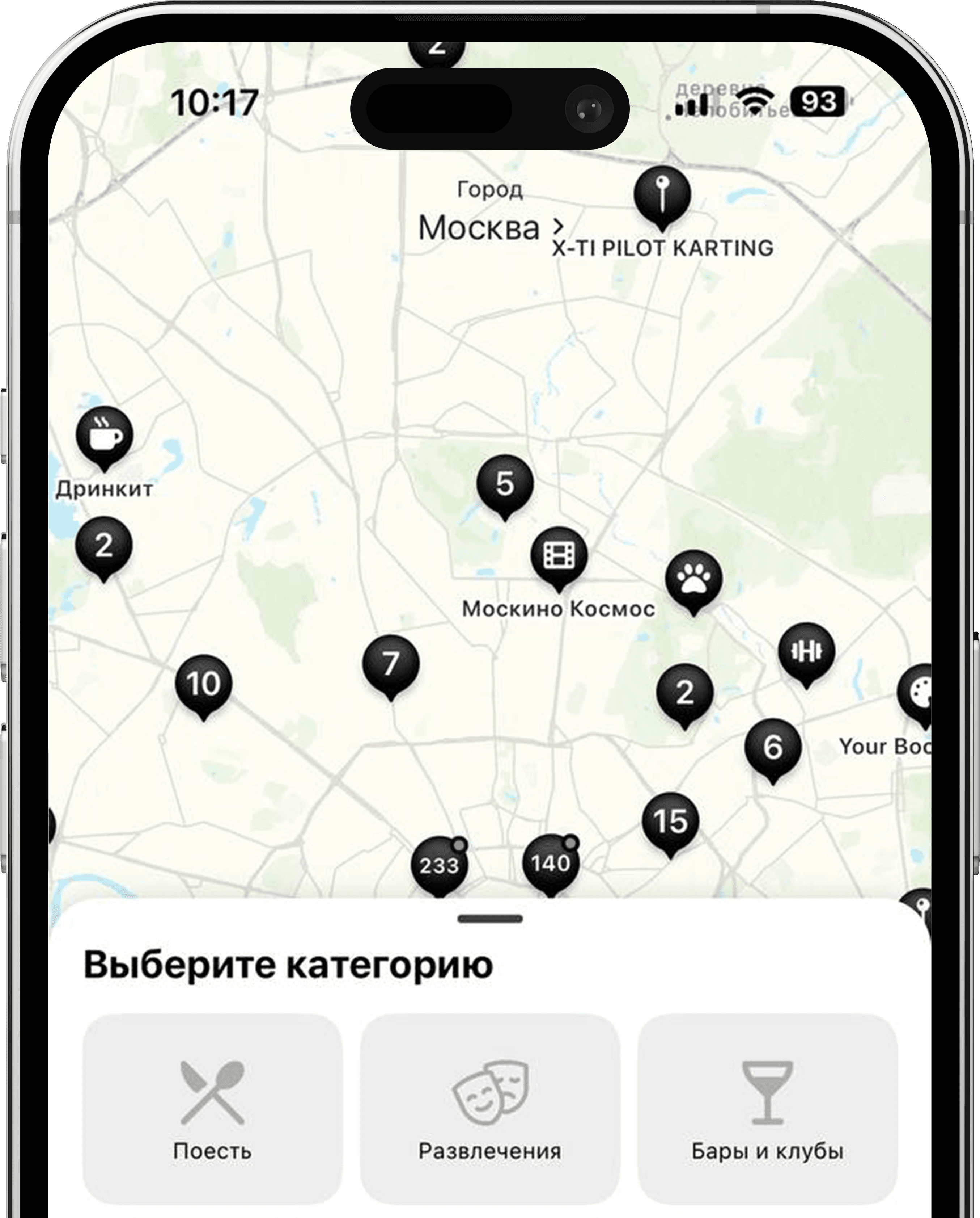 интерфейс приложения по поиску мест и мероприятий в городе: выбор категории